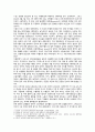 [세계의정치와경제] 2023년 기말시험과제물, 많은 지역에서 식량부족으로 인한 기아 문제가 심각하다. 더 나아가 기후위기와 다국적기업의 활동 등으로 식량 문제는 더욱 심각해지고 있다. 심지어 선진국에서도 양극화와 빈곤 문제로 인하여 식량의 문제가 발생한다. 식량 문제 묘사, 대안에 관한 자기 생각을 서술 3페이지