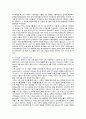 [세계의정치와경제] 2023년 기말시험과제물, 많은 지역에서 식량부족으로 인한 기아 문제가 심각하다. 더 나아가 기후위기와 다국적기업의 활동 등으로 식량 문제는 더욱 심각해지고 있다. 심지어 선진국에서도 양극화와 빈곤 문제로 인하여 식량의 문제가 발생한다. 식량 문제 묘사, 대안에 관한 자기 생각을 서술 4페이지