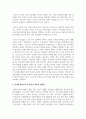 (미디어교육 4학년) 유아를 대상으로 한 미디어 교육의 특성과 문제점을 비판적으로 서술하고, 미디어능력을 개발하기 위한 유아 미디어 교육 프로그램의 다양한 방법들을 제시하시오 3페이지