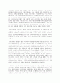 (미디어교육 4학년) 유아를 대상으로 한 미디어 교육의 특성과 문제점을 비판적으로 서술하고, 미디어능력을 개발하기 위한 유아 미디어 교육 프로그램의 다양한 방법들을 제시하시오 4페이지
