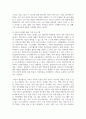 (미디어교육 4학년) 유아를 대상으로 한 미디어 교육의 특성과 문제점을 비판적으로 서술하고, 미디어능력을 개발하기 위한 유아 미디어 교육 프로그램의 다양한 방법들을 제시하시오 6페이지