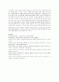 (미디어교육 4학년) 유아를 대상으로 한 미디어 교육의 특성과 문제점을 비판적으로 서술하고, 미디어능력을 개발하기 위한 유아 미디어 교육 프로그램의 다양한 방법들을 제시하시오 9페이지