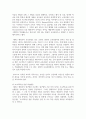 (유아교육론 1학년) 1. 문화 맥락주의 프로그램 중 프로젝트 접근법, 레지오 에밀리아 접근법, 발도르프 접근법의 주요 내용을 토대로 공통점과 차이점에 대해서 기술하시오. 3페이지