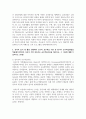 (유아교육론 1학년) 1. 문화 맥락주의 프로그램 중 프로젝트 접근법, 레지오 에밀리아 접근법, 발도르프 접근법의 주요 내용을 토대로 공통점과 차이점에 대해서 기술하시오. 5페이지