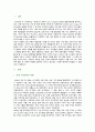 [세계의정치와경제] 2023년 기말시험과제물, 지구적 경제성장에도 불구하고 많은 지역에서 식량부족으로 인한 기아 문제가 심각하다. 더 나아가 기후위기와 다국적기업의 활동 등으로 식량 문제는 더욱 심각해지고 있다. 심지어 선진국에서도 양극화와 빈곤 문제로 인하여 식량의 문제가 발생한다. 이러한 식량 문제를 묘사하고 대안에 관한 자기 생각을 서술하시오 2페이지