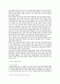 [세계의정치와경제] 2023년 기말시험과제물, 지구적 경제성장에도 불구하고 많은 지역에서 식량부족으로 인한 기아 문제가 심각하다. 더 나아가 기후위기와 다국적기업의 활동 등으로 식량 문제는 더욱 심각해지고 있다. 심지어 선진국에서도 양극화와 빈곤 문제로 인하여 식량의 문제가 발생한다. 이러한 식량 문제를 묘사하고 대안에 관한 자기 생각을 서술하시오 3페이지