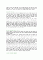 [세계의정치와경제] 2023년 기말시험과제물, 지구적 경제성장에도 불구하고 많은 지역에서 식량부족으로 인한 기아 문제가 심각하다. 더 나아가 기후위기와 다국적기업의 활동 등으로 식량 문제는 더욱 심각해지고 있다. 심지어 선진국에서도 양극화와 빈곤 문제로 인하여 식량의 문제가 발생한다. 이러한 식량 문제를 묘사하고 대안에 관한 자기 생각을 서술하시오 5페이지