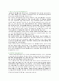 [세계의정치와경제] 2023년 기말시험과제물, 지구적 경제성장에도 불구하고 많은 지역에서 식량부족으로 인한 기아 문제가 심각하다. 더 나아가 기후위기와 다국적기업의 활동 등으로 식량 문제는 더욱 심각해지고 있다. 심지어 선진국에서도 양극화와 빈곤 문제로 인하여 식량의 문제가 발생한다. 이러한 식량 문제를 묘사하고 대안에 관한 자기 생각을 서술하시오 6페이지