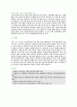 [세계의정치와경제] 2023년 기말시험과제물, 지구적 경제성장에도 불구하고 많은 지역에서 식량부족으로 인한 기아 문제가 심각하다. 더 나아가 기후위기와 다국적기업의 활동 등으로 식량 문제는 더욱 심각해지고 있다. 심지어 선진국에서도 양극화와 빈곤 문제로 인하여 식량의 문제가 발생한다. 이러한 식량 문제를 묘사하고 대안에 관한 자기 생각을 서술하시오 9페이지