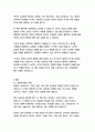   종합적인 분석 (주제, 줄거리 및 구조)  독후감 및 학술적 분석  앤절라 더크워스 13페이지