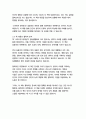   종합적인 분석 (주제, 줄거리 및 구조)  독후감 및 학술적 분석  롤프 도벨리 8페이지
