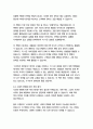   종합적인 분석 (주제, 줄거리 및 구조)  독후감 및 학술적 분석  롤프 도벨리 16페이지