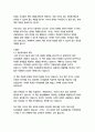   종합적인 분석 (주제, 줄거리 및 구조)  독후감 및 학술적 분석  마크 맨슨 12페이지