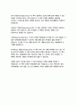   종합적인 분석 (주제, 줄거리 및 구조)  독후감 및 학술적 분석  마크 맨슨 17페이지