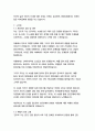   종합적인 분석 (주제, 줄거리 및 구조)  독후감 및 학술적 분석  E.M. 포스터 15페이지