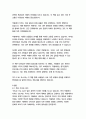   종합적인 분석 (주제, 줄거리 및 구조)  독후감 및 학술적 분석  E.M. 포스터 16페이지