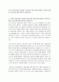 각국의 아동수당과 비교하여 우리나라의 현재 아동수당제도가 바르게 시행되고 있는지에 관해 찬반으로 토론하시오. 2페이지