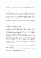 내가 선택한 보육교사에 대한 자아상과 그 선택의 이유에 대해 작성하시오 2페이지