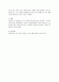 내가 선택한 보육교사에 대한 자아상과 그 선택의 이유에 대해 작성하시오 4페이지