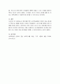영유아를 위한 교수학습방법인 영유아 중심 접근법의 특징 및 내용을 정리하고 영유아 학습방법이 나아가야할 방향에 대한 견해를 밝히시오. 4페이지