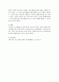 이혼 증가로 나타나는 한부모 가족의 문제와 한부모가족을 위한 다양한 정책이나 대책에 대하여 서술하시오. (기존의 정책이 아닌 신문기사를 분석하거나 자신의 의견, 개인이나 주변 경험을 포함하여 작성할 것) 4페이지