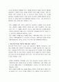 정신역동모델에서 자아방어기제 중 전이, 반동형성, 투사에 대하여 구체적인 예를 들어 기술하시오 3페이지