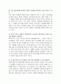 최근 개인정보보호와 인권이 강화되고 있습니다. 감염병관리에서 개인정보보호와 정보공개를 통해 방역관리를 하는 부분이 논의가 되었다. 정보공개를 찬성하는지, 반대하는지를 선택하고, 사회복지자로서 이에 대한 자신의 의견과 이유를 작성하세요. 3페이지