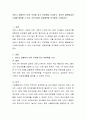 코로나 경제위기 이후 국가별 경기 부양책을 조사하고, 앞으로 불확실성의 시대에 대비할 수 있는 지속가능한 경제정책을 국가별로 소개하시오 2페이지