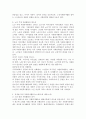 (2023학년도 1학기 기말시험, 자원봉사론, 공통형) 특정 자원봉사활동의 주체와 대상을 선정하여 그 자원활동의 의미를 기술하고 실제 현장에서 이루어지는 자원활동의 문제점을 분석하고 향후 발전방안에 대해 기술해 보십시오. 3페이지