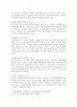 (2023학년도 1학기 기말시험, 자원봉사론, 공통형) 특정 자원봉사활동의 주체와 대상을 선정하여 그 자원활동의 의미를 기술하고 실제 현장에서 이루어지는 자원활동의 문제점을 분석하고 향후 발전방안에 대해 기술해 보십시오. 5페이지