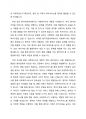 4주 1강에서 사회복지사의 다양한 역할에 대해 학습했습니다. 이를 토대로 사회복지실천을 하고 있는 현장 중 한 곳을 선정하여 그 기관에서 이루어지는 사회복지서비스를 조사하고, 기관의 서비스별로 사회복지사가 어떠한 역할을 하는지 사회복지사의 다양한 역할을 참조하여 제시하고 이유를 설명해 보시오. 2페이지