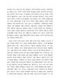 2020년 코로나 19는 한국을 비롯한 전세계적인 사회문제이자 국제 문제가 되었다. 코로나 19는 경제, 사회, 건강, 문화 등 전반적으로 모든 상황들을 악화시키고 변화시키고 있다. 과제 주제는 코로나 19로 인해 발생한 사회문제가 무엇인지(여러가지 중 1~2가지 선택) 제시하고 여기에 대응하기위한 사회복지법의 역할과 개정되어야 할 법령과 내용을 제시하시오. 2페이지