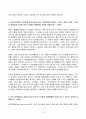 2023년 1학기 방송통신대 영화산업과마케팅 기말시험과제물)상품으로서의 영화의 특성 다섯 가지를 자세히 설명 영화 PPL에 대한 정의를 내리고 PPL의 장점과 단점 영화의 마케팅 믹스 4요소 영화 마케팅의 요인들을 분석 버즈 마케팅 5페이지