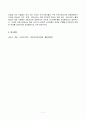 2023년 1학기 방송통신대 영화산업과마케팅 기말시험과제물)상품으로서의 영화의 특성 다섯 가지를 자세히 설명 영화 PPL에 대한 정의를 내리고 PPL의 장점과 단점 영화의 마케팅 믹스 4요소 영화 마케팅의 요인들을 분석 버즈 마케팅 7페이지