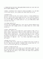 2023년 1학기 방송통신대 현대광고와카피전략 기말시험과제물)광고의 소비자들에게 영향을 미치는 여러 가지 요인 중에 개인적 측면과 관련된 요인 2가지 광고의 크리에이티브(creative) 측면에서 시각화 방법 15가지 등 7페이지