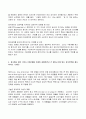2023년 1학기 방송통신대 현대광고와카피전략 기말시험과제물)광고의 소비자들에게 영향을 미치는 여러 가지 요인 중에 개인적 측면과 관련된 요인 2가지 광고의 크리에이티브(creative) 측면에서 시각화 방법 15가지 등 9페이지