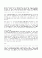 2023년 1학기 방송통신대 현대광고와카피전략 기말시험과제물)광고의 소비자들에게 영향을 미치는 여러 가지 요인 중에 개인적 측면과 관련된 요인 2가지 광고의 크리에이티브(creative) 측면에서 시각화 방법 15가지 등 13페이지