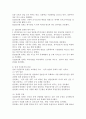 (2023학년도 1학기 기말시험, 한국사의이해, 과제물) 1. 아래 문제에 대한 답안을 교재를 참조하여 각각 서술해주세요. (1) 1862년 농민봉기의 전개 과정과 의의를 설명하시오. (2) 광무개혁의 내용과 한계를 설명하시오. (3) 1910년대와 1920년대 일제의 통치 방식을 비교ㆍ서술하고, 일제 식민 통치의 본질을 설명하시오.(4) 모스크바 3상회의 내용과 이를 둘러싼 국내 정치 세력의 대응을 서술하시오. 2. 우리 역사에서 내가 존경하는 인물을 7페이지