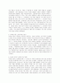 (2023학년도 1학기 기말시험, 한국사의이해, 과제물) 1. 아래 문제에 대한 답안을 교재를 참조하여 각각 서술해주세요. (1) 1862년 농민봉기의 전개 과정과 의의를 설명하시오. (2) 광무개혁의 내용과 한계를 설명하시오. (3) 1910년대와 1920년대 일제의 통치 방식을 비교ㆍ서술하고, 일제 식민 통치의 본질을 설명하시오.(4) 모스크바 3상회의 내용과 이를 둘러싼 국내 정치 세력의 대응을 서술하시오. 2. 우리 역사에서 내가 존경하는 인물을 9페이지