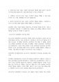 영유아발달] 피아제의 인지발달이론과 비고츠키의 사회문화적 인지이론에 대한 기본 개념을 설명하고, 각 이론을 교육현장에서 어떻게 적용할 수 있는지 사례를 들어 논하시오 2페이지