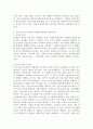 (2023학년도 1학기 기말시험, 농축산환경학, 공통형) 1. 토양은 물, 대기와 비교하여 조성이 복잡하고 유해물질에 대한 반응도 다양하게 나타날 수 있다. 토양오염이 수질오염 및 대기오염과 다른 특징에 대하여 설명하시오. 2. 농약 사용의 유익성과 유해성에 대하여 설명하시오. 3. 축산 스마트팜 모델을 3단계로 구분하고 각각의 세대별 모델의 특징에 대하여 설명하시오. 3페이지