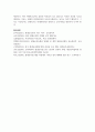 (평생교육론 1학년)  사회교육법을 전면 개정하여 평생교육법을 제정한 과정을 기술하고, 이러한 개정으로 나타난 긍정적인 점과 부정적인 점에 대해 논의하시오. 7페이지