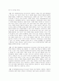 (아동생활지도 2학년) 1. 아동의 행동수정 기법 중 모델링의 기본원리와 기법에 관해 논하시오. (15점) 2. 부적응행동의 이론적 접근 중 정신분석적 접근과 사회문화적 접근에 대해 비교하여 논하시오. (15점) 4페이지
