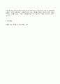 2023년 1학기 방송통신대 영양과건강 기말시험과제물)인체 내에서 만들어지지 않으며 섭취 부족으로 인한 결핍증을 나타내는 영양소만을 모두 골라 제시하고, 각각의 체내 작용과 결핍증을 조사하여 설명 등 11페이지