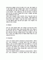 야놀자 기업전략과 마케팅사례 / 야놀자 SWOT분석과 시장환경분석 / 야놀자 향후전략 제시 4페이지