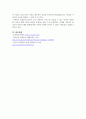 종교와과학 보고서_진화론과 창조론 6페이지