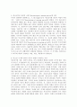 (2023학년도 1학기 기말시험, 청소년교육개론, 공통형) 1. 청소년기의 특성을 함축하여 표현한 개념 중에서 “심리적 이유기(psychological weaning period)”란 무엇이며, 청소년시기에 심리적 이유기 현상이 나타나는 이유에 대해서 자신의 생각을 기술하시오. 2. 청소년들의 소비문화에 나타나는 특징과 문제점 및 개선방안에 대해 논하시오. 3페이지