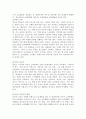 (2023학년도 1학기 기말시험, 청소년교육개론, 공통형) 1. 청소년기의 특성을 함축하여 표현한 개념 중에서 “심리적 이유기(psychological weaning period)”란 무엇이며, 청소년시기에 심리적 이유기 현상이 나타나는 이유에 대해서 자신의 생각을 기술하시오. 2. 청소년들의 소비문화에 나타나는 특징과 문제점 및 개선방안에 대해 논하시오. 5페이지
