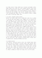 (2023학년도 1학기 기말시험, 청소년교육개론, 공통형) 1. 청소년기의 특성을 함축하여 표현한 개념 중에서 “심리적 이유기(psychological weaning period)”란 무엇이며, 청소년시기에 심리적 이유기 현상이 나타나는 이유에 대해서 자신의 생각을 기술하시오. 2. 청소년들의 소비문화에 나타나는 특징과 문제점 및 개선방안에 대해 논하시오. 6페이지