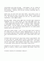 2023년 1학기 방송통신대 인적자원관리론 기말시험과제물)국가공무원 후생복지제도에 관하여 설명 공직분류체계에 대해 설명 국가공무원 지방공무원 정무직공무원 그리고 공공기관 직원간의 유사점과 차이점에 대해 비교설명 9페이지